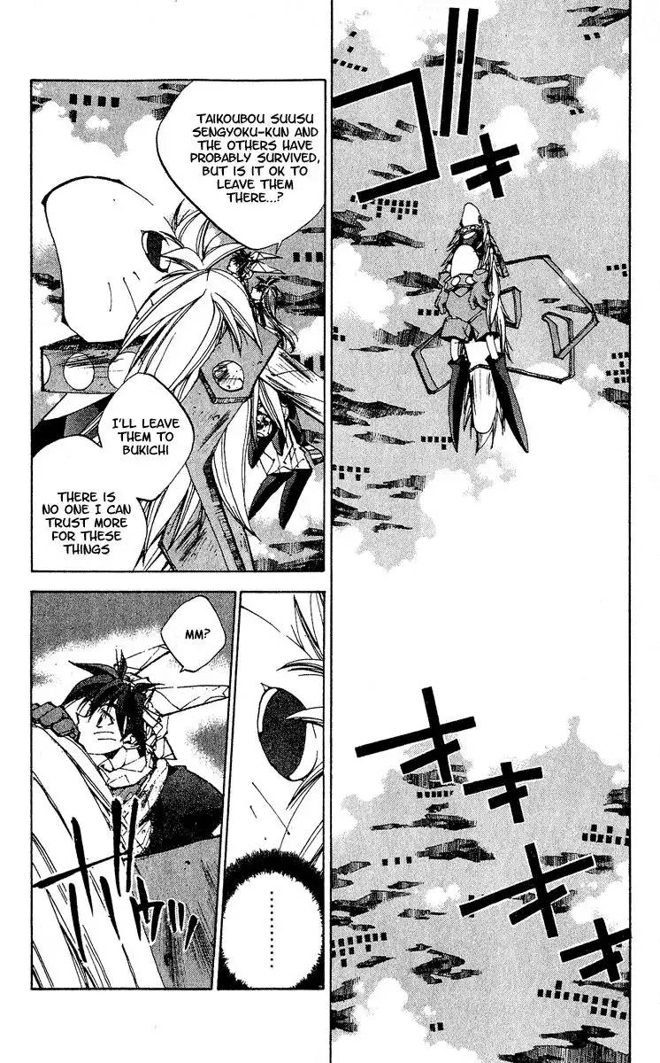 Houshin Engi Chapter 142 2